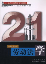 ڄӷW(xu)(21o(j)W(xu)(chung)ϵн̲)