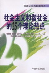 xC25(g)Փc(din)