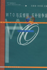 WTOcAN.a(b)N(zhng)(WTO)
