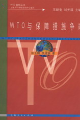 WTOcϴʩ(zhng)(WTO)