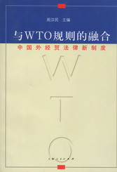 cWTOҎ(gu)tں-Ї(gu)⽛(jng)Q(mo)ƶ