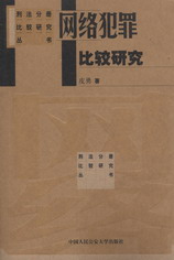 W(wng)j(lu)^о(̷փ(c)^о(sh))
