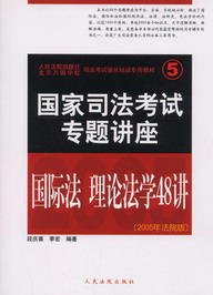 (gu)H.ՓW(xu)48v(2005(gu)˾ԇ(zhun)}v)