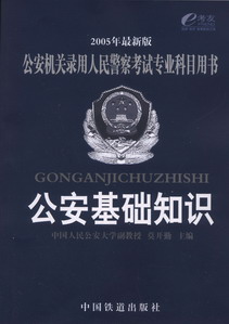 A(ch)֪R(sh)(x)}(2005°)