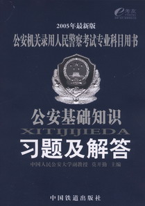 A(ch)֪R(sh)(2005°)
