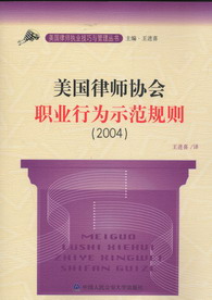 (gu)Ɏf(xi)(hu)I(y)ОʾҎ(gu)t(2004)