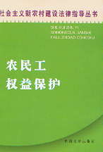 r(nng)񹤙(qun)汣o(h)(xr(nng)彨O(sh)ָ(do))
