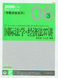 (gu)HW(xu).(jng)(j)37v(VCD)(2006(gu)˾ԇ(zhun)}vϵ
