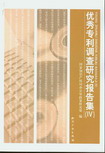 (yu)㌣{о漯(IV)