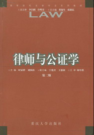 ɎcCW(xu)(2)(ߵԺУW(xu)I(y)ϵн̲)