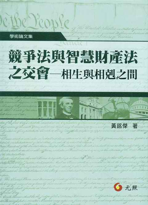(jng)(zhng)cǻؔ(ci)a(chn)֮(hu)(w)