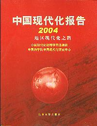 ЇF(xin).2004:؅^(q)F(xin)֮·