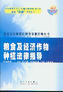 Zʳ(jng)Nֲָ(do)(xr(nng)彨O(sh)ָ(do)46)