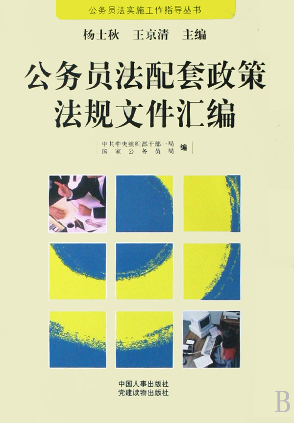 ՆT߷ҎļR(ՆTʩָ)