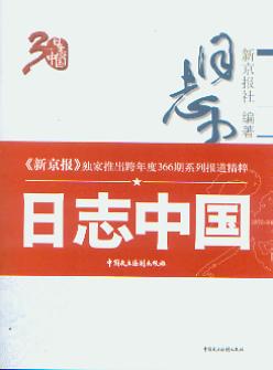 ־Ї(gu):ĸ_(ki)30(19782008)(ľ)