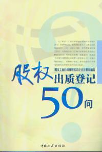 ə|ӛ50