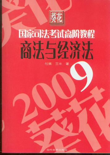 ̷c(2009˾ԇA̳)