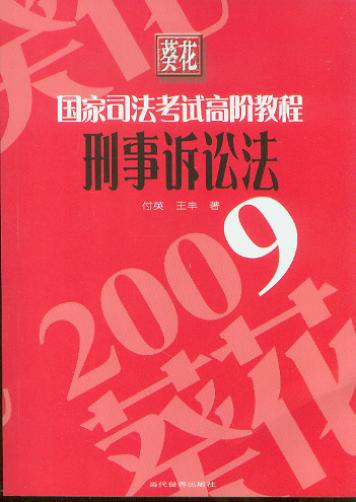 VA(2009˾ԇA̳)