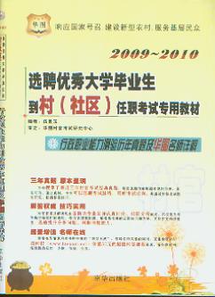 I(y)yv}ADԔ/2009-2010xƸ(yu)W(^(q))ԇý̲