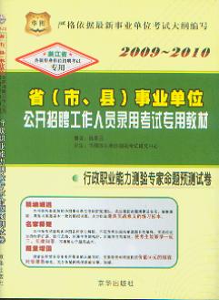 I(y)Ay}Ayԇ/2009-2010ʡ(Сh)I(y)λ_ƸˆTԇý̲