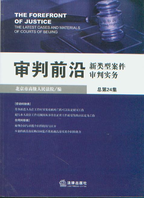 ǰͰЌ(w)(20086)(24)