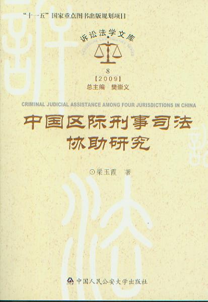 Ї^(q)H˾f(xi)о/VAW(xu)Ď2009.8