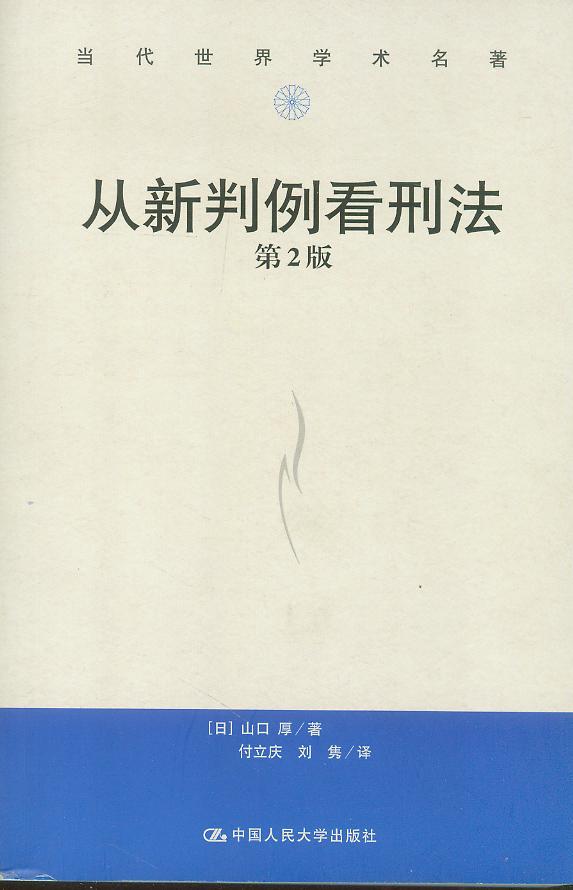 ̷(2)/Wg