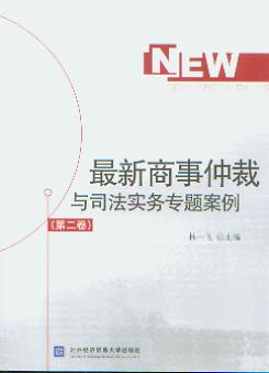 ٲc˾(sh)(w)(zhun)}(2)