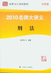 2010vx:̷.3(˾ͨ)