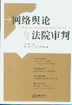 WjݛՓcԺ