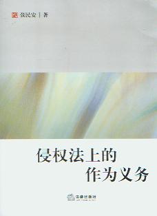 ֙෨ϵx