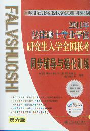 2011귨ɴTʿI(y)W(xu)λоW(xu)ȫ(gu)(lin)ͬo(do)c(qing)Ӗ(xn)(6)