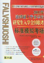 2011귨ɴTʿI(y)W(xu)λоW(xu)ȫ(gu)(lin)(bio)(zhn)ģM(chng)(6)