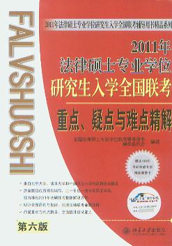 2011귨ɴTʿI(y)W(xu)λоW(xu)ȫ(gu)(lin)c(din)c(din)cyc(din)