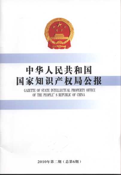 A񹲺͇֪Raֹ.20102.6