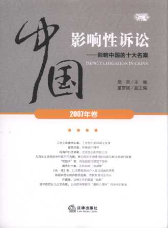 Ї(gu)ӰVA:ӰЇ(gu)ʮ200720082009(ȫ3)