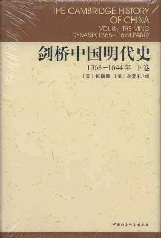 Ї(gu)ʷ(1368-1644)/Ї(gu)ʷ