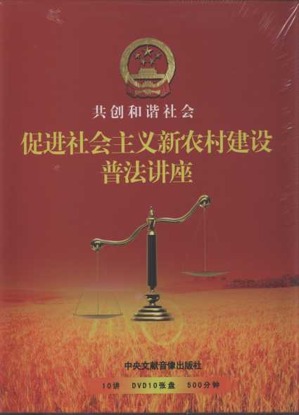 Mxr彨Oշv(10DVD)