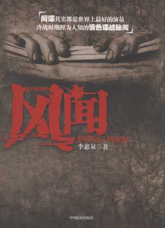 L(fng)
