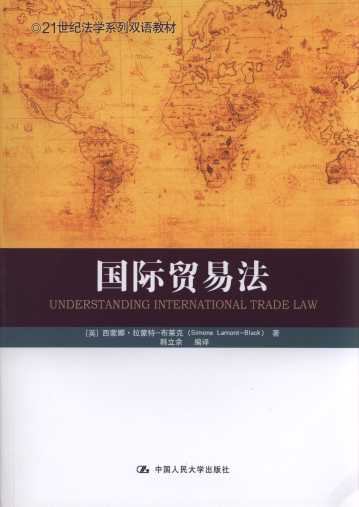 (gu)HQ(mo)׷/21o(j)W(xu)ϵpZ(y)̲