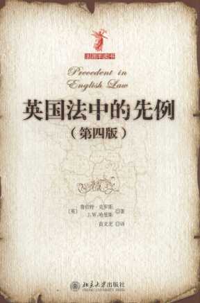 Ӣ(gu)е(4)/ԴƤϵ