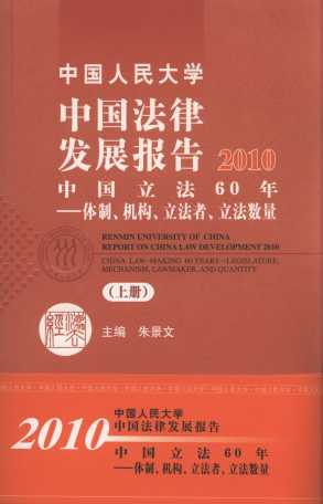 ЇW(xu)Їɰl(f)չ2010()