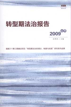 DڷΈ(2009)