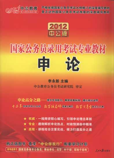 2012ҹ(w)TÿԇI(y)̲:Փ(й)