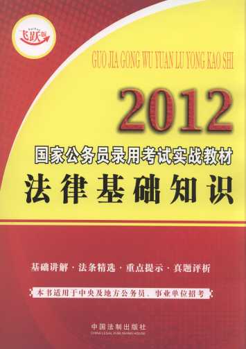 2012ҹ(w)Tÿԇ(sh)(zhn)̲:ɽ̲֪R(sh)