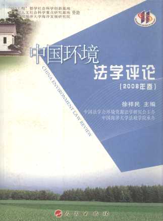 Їh(hun)W(xu)u(png)Փ(2008)