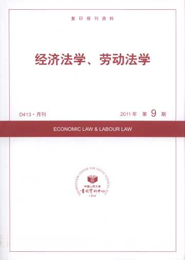 WڄӷW.20119(ӡY)