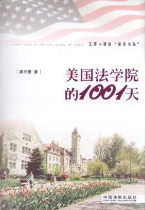 W(xu)Ժ1001