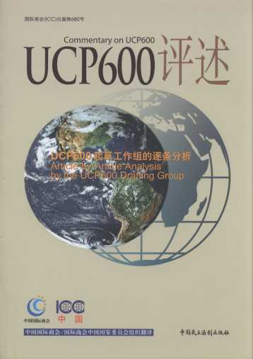 UCP600u(png):UCP600ݹMl