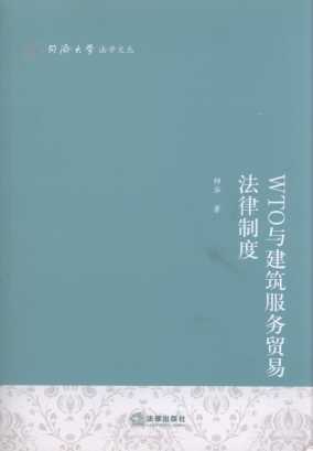WTOc(w)Q(mo)׷ƶ/ͬ(j)W(xu)W(xu)ą